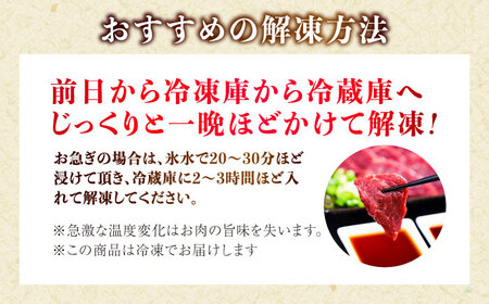 『純国産』熊本の味 赤身 馬刺し 食べ比べ セット 計約420g（約70g×6P）特上 コリコリ タレ付【有限会社 九州食肉産業】[AYCN005]