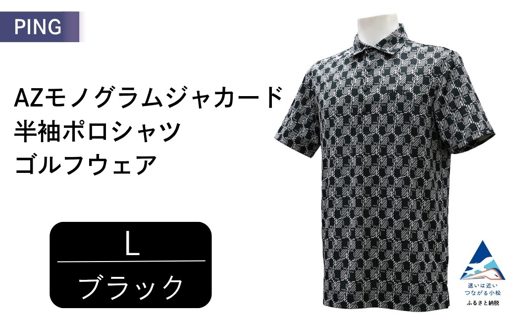 PING AZモノグラムジャカード半袖ポロシャツ ゴルフウェア ピンGOLF 621-6160101【ブラック/Lサイズ】