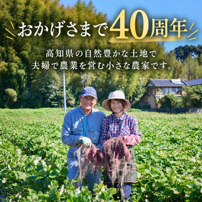【 冬季 限定 】 【 先行予約 】 【 訳あり 】 高知県産 土付き 熟成紅はるか 極蜜芋 5kg ｜ 紅はるか さつまいも 生芋 熟成芋 高知 焼き芋 やきいも おやつ 農家直送 産地直送 WAD