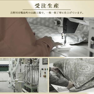 アイダーダックダウン95％使用 羽毛合掛け布団 シングル 1枚 （ブルー） 羽毛布団 合掛け布団 シングル アイダーダックダウン95％ 国内洗浄 立体キルト 日本製 掛布団 寝具 春秋 中厚 ダウンケ