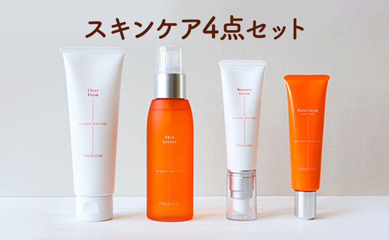 
[№5784-0111]ナチュラルコスメ　スキンケア4点セット
