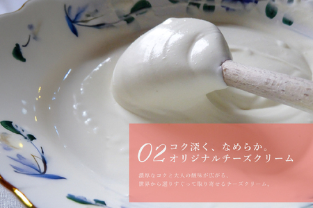 桃 ケーキ 白桃 チーズ タルト 1ホール 14cm