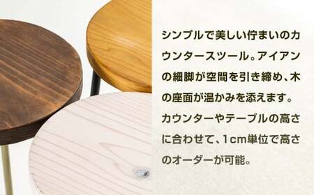 【艶消しブラック×ラスティックパイン】 高さも色も空間にフィット。 ハイスツール スツール カウンタースツール オーダー イス 椅子 いす 家具 福岡県 北九州市