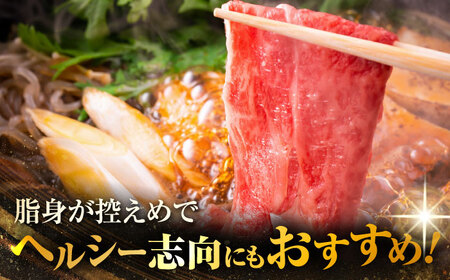 長崎和牛 ももスライス 約500g×2P 計1kg / スライス モモ モモ肉 牛 ブランド牛 和牛 / 大村市 / まるしん商会[ACCD013]
