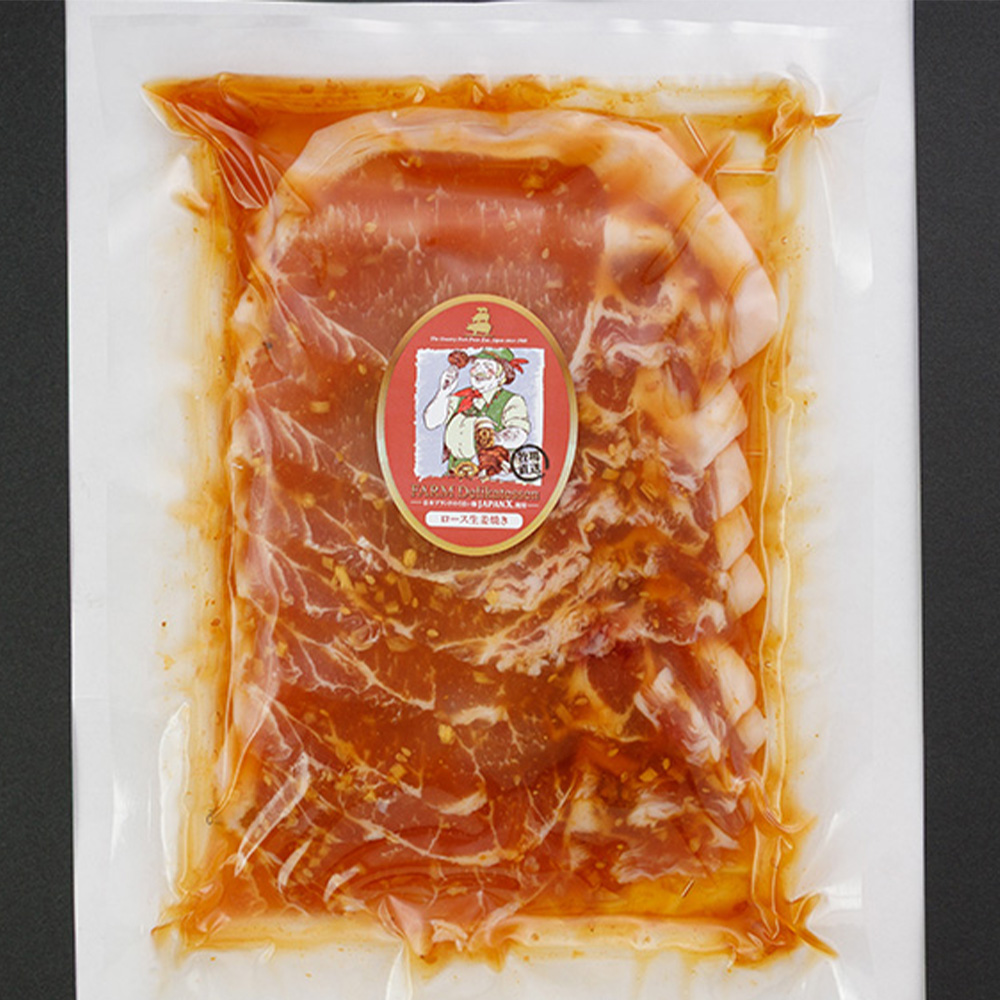 ＜選べる組み合わせ＞JAPAN X 味付ロース5点セット 1.25kg 250g×5  生姜焼き 山賊焼き 国産 豚肉 ブランド豚 小分け 豚ロース ジャパンエックス　【04301-0883】_イメー