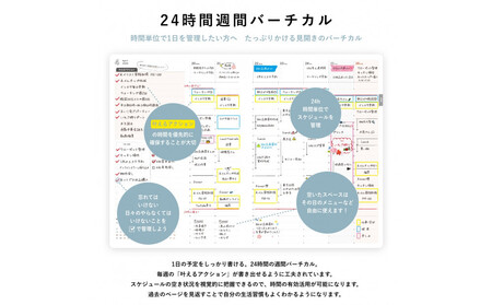 Y-Style 私らしさ手帳2026【グレー】