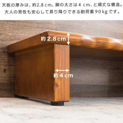 ふるさと納税 海南市 天然木 玄関台 幅120cm AKU1012934 |  | 03