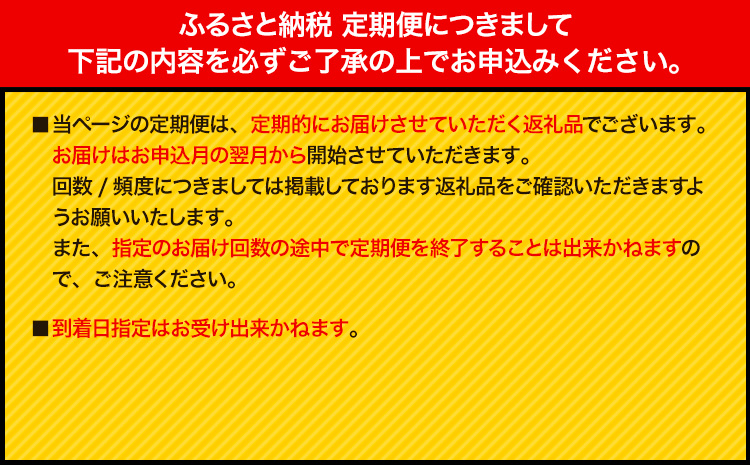 【3ヶ月定期便】250ml×24本／月×3回（計72本） 常温保存可能 いちご 合同会社たべたせいか《お申し込みの翌月から出荷》 いちごミルク いちご果汁 苺 イチゴ 牛乳 乳飲料 ジュース ドリンク