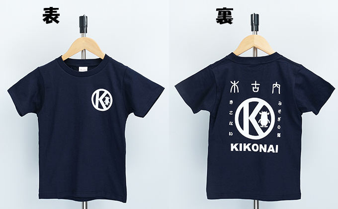 キーコ　紺Tシャツ（子供用）《150サイズ》