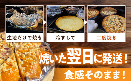食べ比べケーキセット 焼きこみタルト4種セット [SCT029] ケーキ