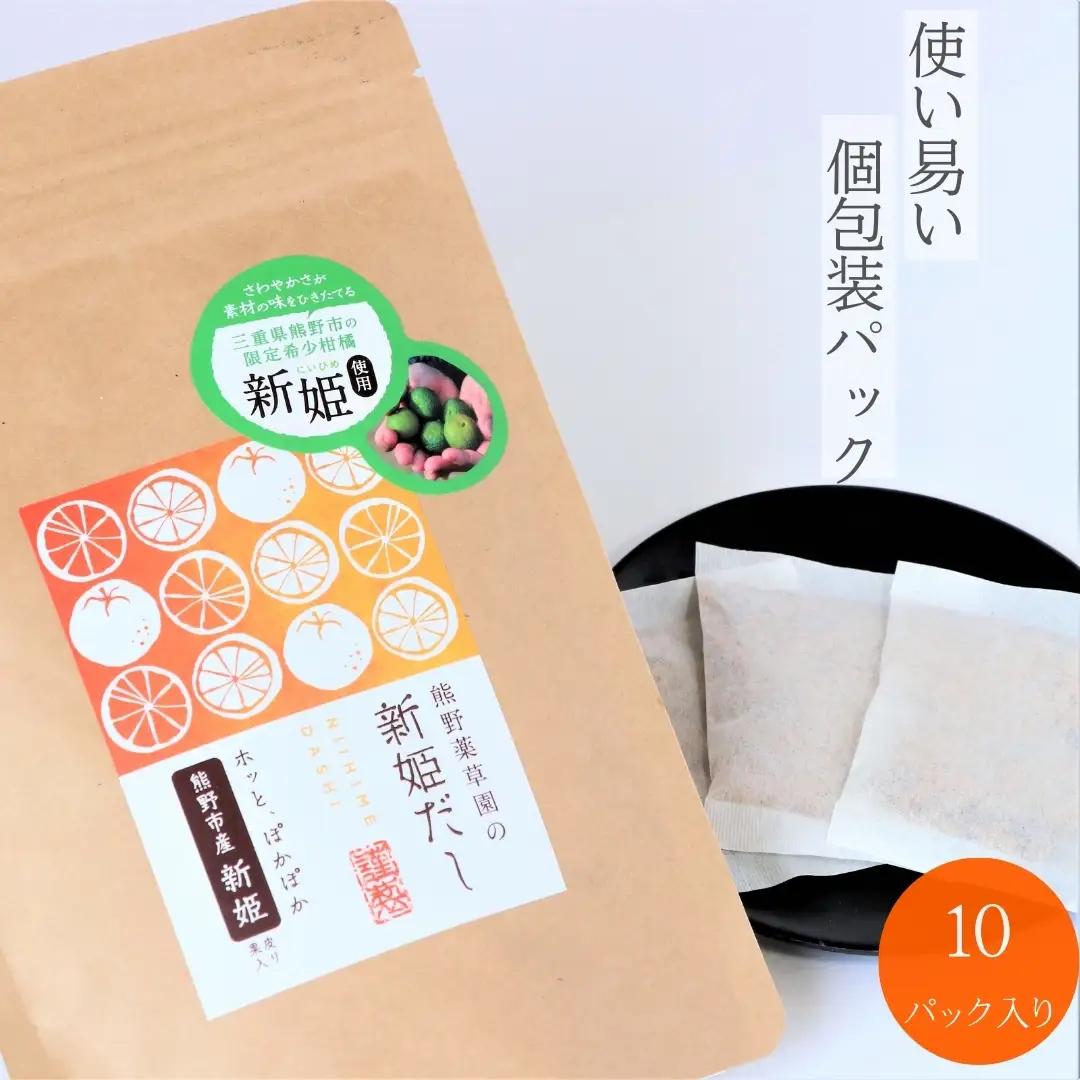 新姫だし、七味、ハーブティの熊野味わいセット【kmys0029】