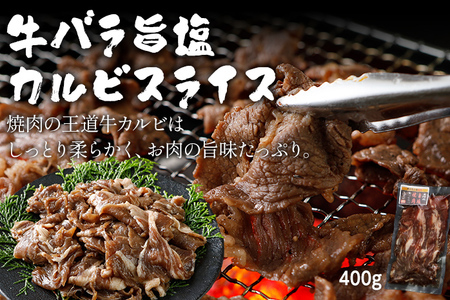 焼肉 5種食べ比べセット 2kg 400g×5パック 焼肉セット