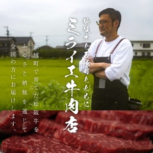 玉城町産松阪牛1頭分お楽しみすき焼き用 1kg　[松阪牛 すきやき]