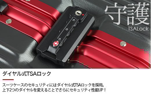 [PROEVO]アルミフレーム スーツケース ストッパー付き 修学旅行に最適 M [12002] AY-S0020