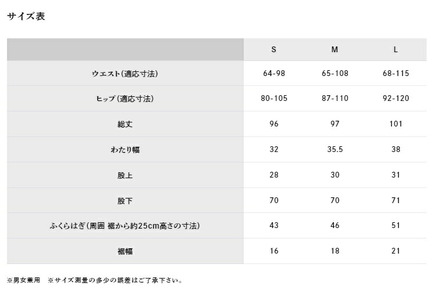 MONPE Muji 伝統色 露草_うなぎの寝床 もんぺ MONPE Muji 伝統色 久留米絣 選べる カラー × サイズ 露草 S ～ L 着心地よい 体 馴染む 腰回り ゆったり 普段履き おす