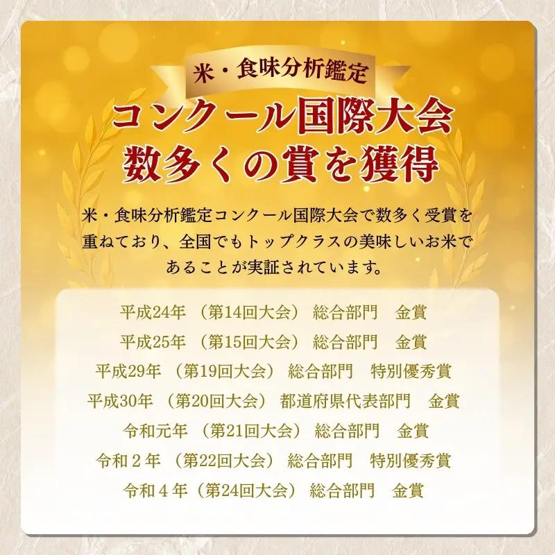【令和7年産】志賀高原の麓で育った 山ノ内町産コシヒカリ『雪白舞』5kg 米 お米 コシヒカリ こしひかり 5kg 5キロ 白米 精米 希少 ブランド米 産地直送 長野 長野県 山ノ内 長野県山ノ内町