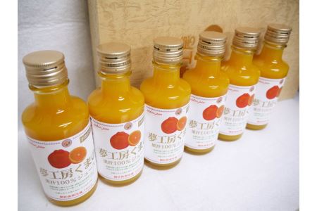 飲みきりサイズ♪いつでも新鮮な味わい☆【不知火ジュース：ミニ】180ml×6本 　（化粧箱）【kmkn0086】