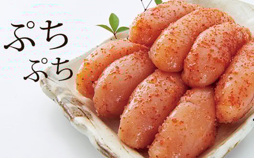 【定期便:年12回】【訳あり】【やまや】うちのめんたい切子（辛子明太子）込 約300g めんたいこ 明太子 切子 