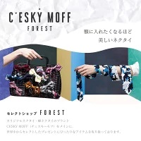 CESKYMOFF チェスキーモフ ネクタイ 高品質 シルク 100% ステゴサウルス 父の日 小紋柄 全5色 須崎市 高知県
