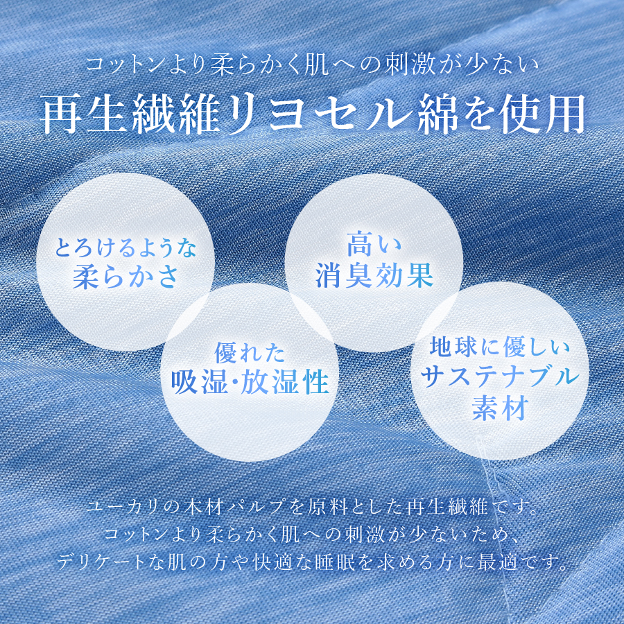 【甲州羽毛ふとん】冷感ダブルアイスクールケット（シングル）