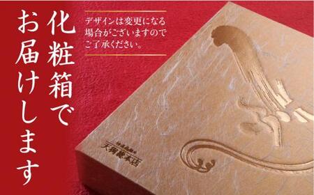 天狗総本店 A5飛騨牛 定期便 全4回 約1.5kg ( 300g 以上 × 4ヶ月 )  ( 焼肉 すき焼き しゃぶしゃぶ サイコロステーキ ) | 牛肉 食べ比べ A5 岐阜 高山市 飛騨高山 岐