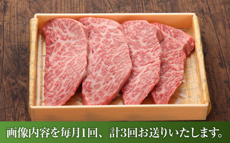 【全3回定期便】【数量限定】【GI認証】くまもとあか牛トモサンカク 約120g×4枚 / 菊陽町 あかうし 熊本県 肉 にく niku ブランド 旨み 【有限会社 三協畜産】[BHAS078]