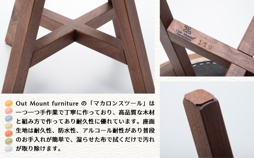 マカロンスツール カラフルなくつろぎ アメリカンウォールナット材×ブルー