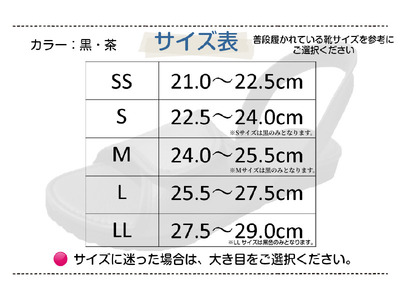 老舗義肢・装具メーカーが本気で作ったサンダル「するっとさん」(色・サイズ選択) [030M01]
