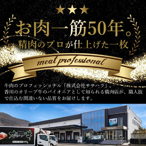 【ふるさと納税】創業明治22年！老舗のあんどう醤油とたれを共同開発！ 旨タレ厚切り牛タン　ササハラ　焼肉　BBQ 肉厚 肉 牛タン 焼くだけ 簡単 送料無料 香川県 三豊市 パーティー ふるさと納税オ