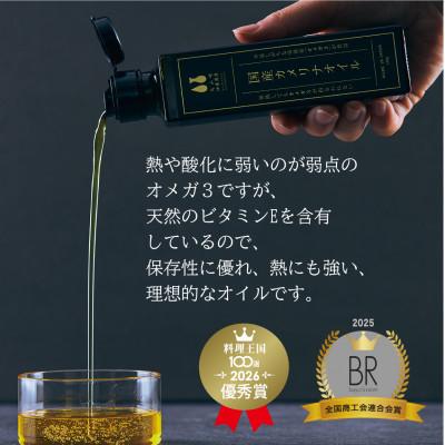 ふるさと納税 伊賀市 【毎月定期便】大山崎油座商店カメリナオイル130g 1本ギフト箱6か月定期全6回 |  | 01
