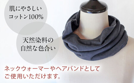 irodori ネックウォーマー兼ヘアバンド 消炭色（けしずみ） 大村市 いすといすと～天然染料染物店～ISTIST[ACZW065]