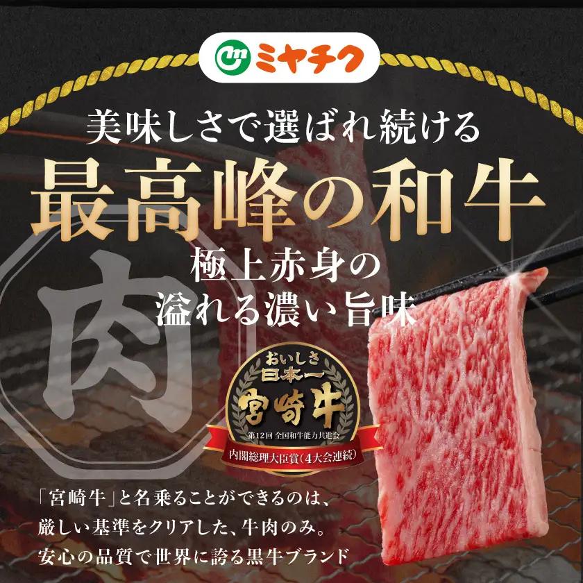 【丑の日】宮崎県育ちのうなぎ蒲焼4尾800g以上≪山椒・たれ付≫&宮崎牛赤身(ウデorモモ)焼肉500g×4パック≪7月20日～25日お届け≫〔64-MMUG800〕_(都城市) 
