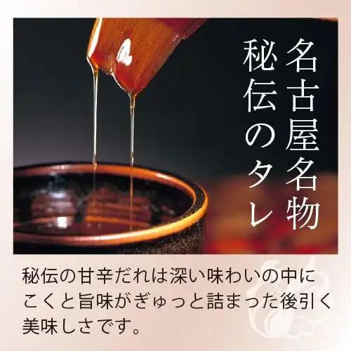 名古屋名物！風来坊手羽　元祖手羽先唐揚100本　鶏肉　手羽