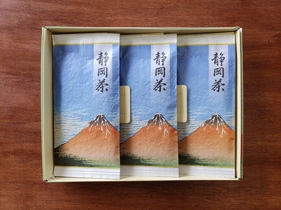 【令和7年5月より新茶出荷】 お茶 緑茶 ３本セット 澤田行平商店 【お茶】
