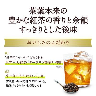 ふるさと納税 多賀町 【キリン】午後の紅茶 おいしい無糖 500ml × 24本 |  | 02