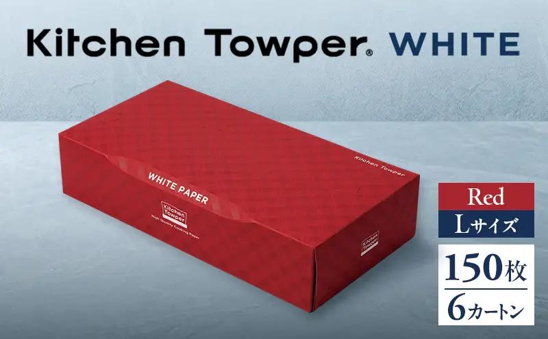 キッチンペーパー Kitchen Towper キッチンペーパー【WHITE-L Red】