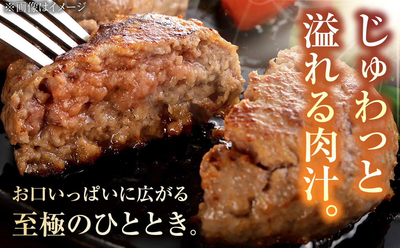 【至極の肉汁がドッとあふれだす！】 A5 佐賀牛100％ ハンバーグ 計450g（150g×3個）個包装 /焼肉どすこい [UCC023] 牛肉 肉 牛ハンバーグ