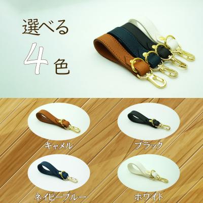 ふるさと納税 小牧市 本革製　キーリング(ブラック)[074K06-01] |  | 02
