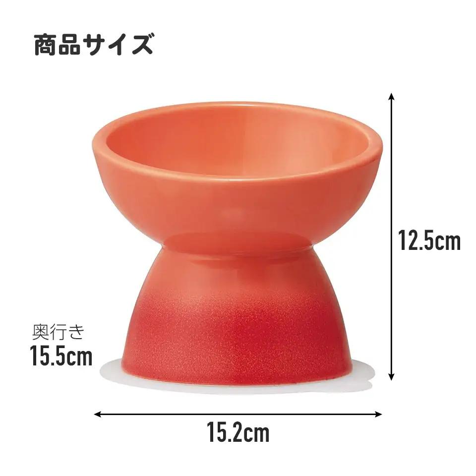 ペット用品 餌入れ オレンジ 犬用 ペット用 小型犬用 スケーター 9-051