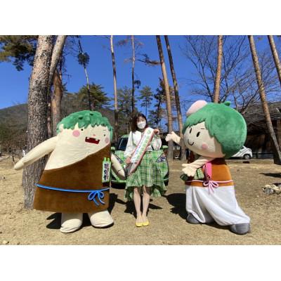 ふるさと納税 多可町 兵庫県多可町ツーリズムアンバサダーに就任できる券　272 |  | 01
