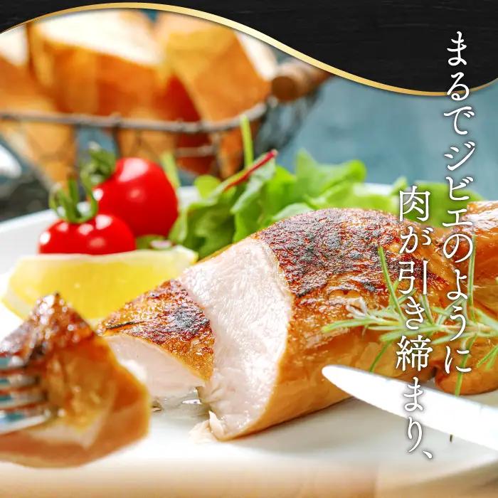 【熟成】銀山赤どり精肉定期便（１羽分×12回お届け）【鶏肉 定期便 地鶏 もも肉 むね肉 1羽分 まるごと 1kg～1.2kg 12回 合計12羽分 定期 鶏 赤鶏 赤どり 熟成 冷凍 真空パック 国