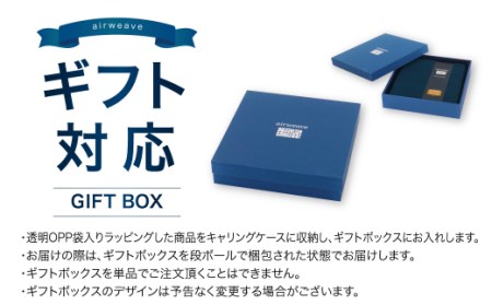 エアウィーヴ クッション  ネイビー ギフト ｴｱｳｨｰｳﾞ