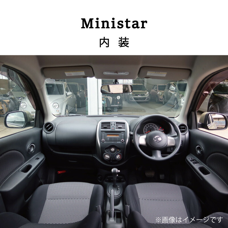 中古車ベースの英国車風オリジナルカー【ミニスター】オーダーメイド車両 R2年式 ボディコーティング：あり ホイール：通常（黒色） カスタムカー レトロ風 自動車 かわいい 車