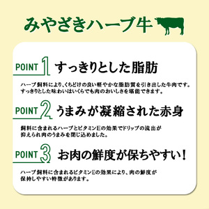 牛肉 切り落とし 宮崎 ハーブ牛 1.5kg（300g×5パック） 小分け 真空パック 冷凍