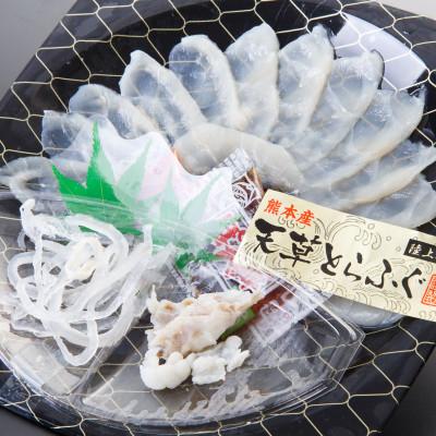 ふるさと納税 宇城市 【毎月定期便】1日25セット限定!天草とらふぐてっさ・てっちり贅沢セット3〜4人前(宇城市)全3回 |  | 01