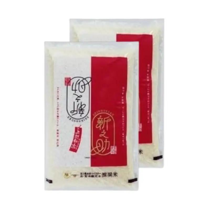 【令和8年産 先行予約】 新之助 無洗米 新潟県 上越産 10kg (5kg×2) 3か月 定期便 しんのすけ 五つ星お米マイスターのいるお店 お米 精米 米 ご飯 大黒屋商店