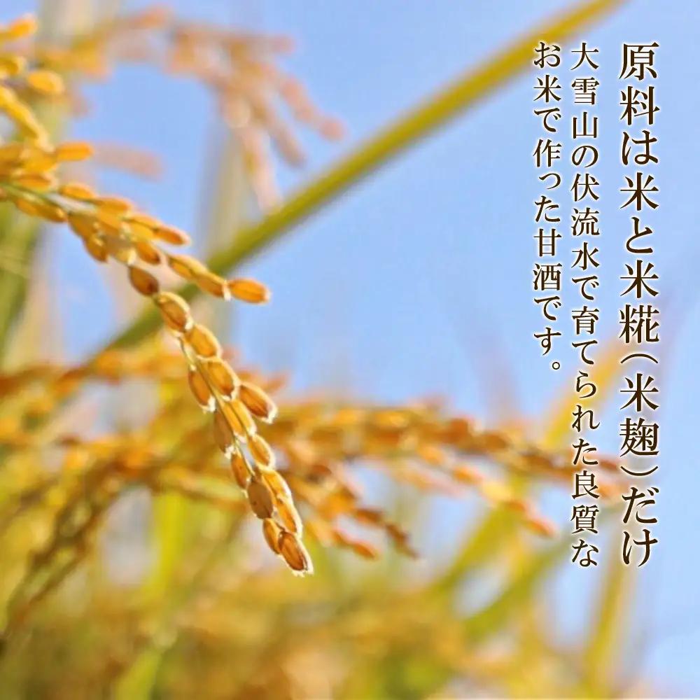 【定期便12ヵ月】 北斗米甘酒（米麹甘酒）190ｇ×20缶（1箱）