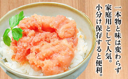 【全3回定期便】【訳あり】博多 辛子明太子 切子 1kg 味わい豊かに粒仕立て [VCL057] 明太子 めんたい 明太