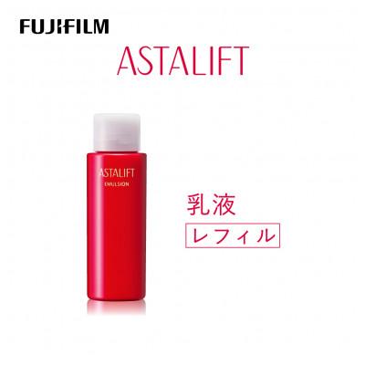 ふるさと納税 南足柄市 富士フイルム《乳液》アスタリフト エマルジョン100ml レフィル