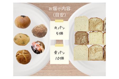 No.130 手づくり低糖質パン　新作と人気の15個をおまかせ詰め合わせ15